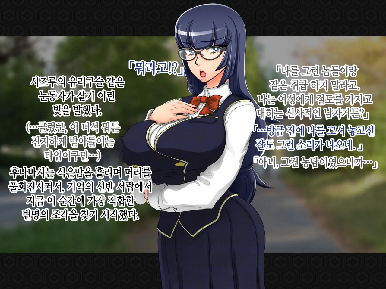 Taima Kenshi Shizuru ~Youma Ingoku No Shou~ | 퇴마검사 시즈루
